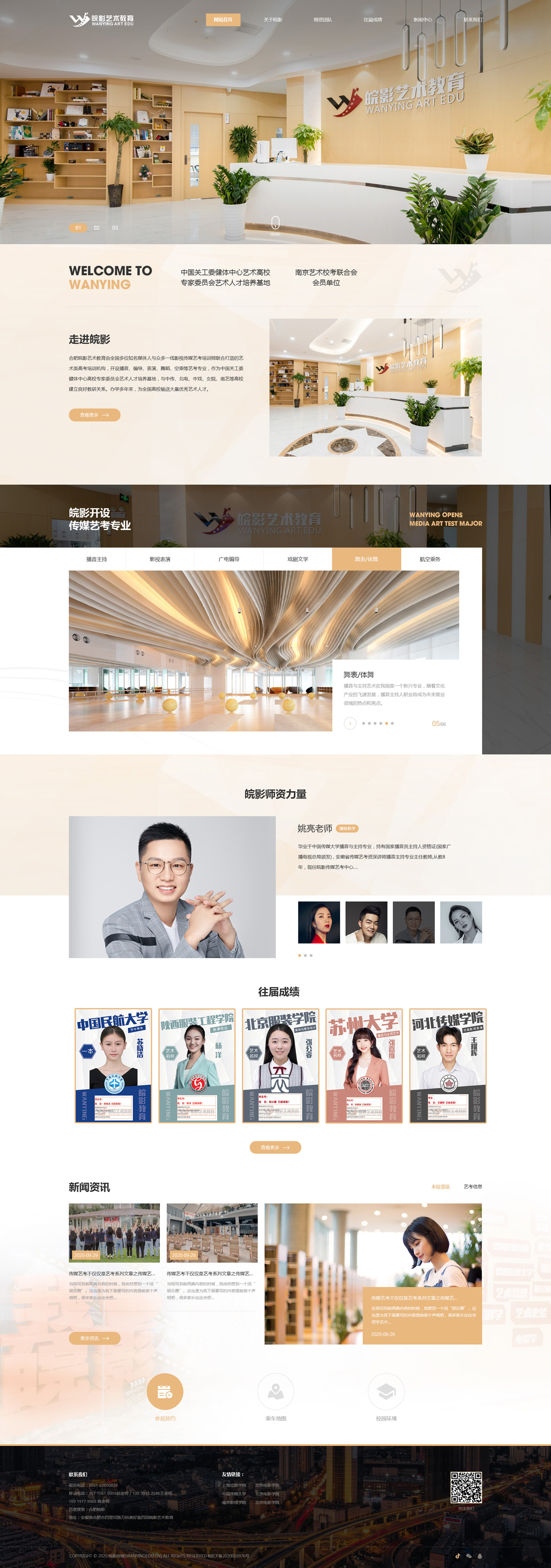 随身翻译